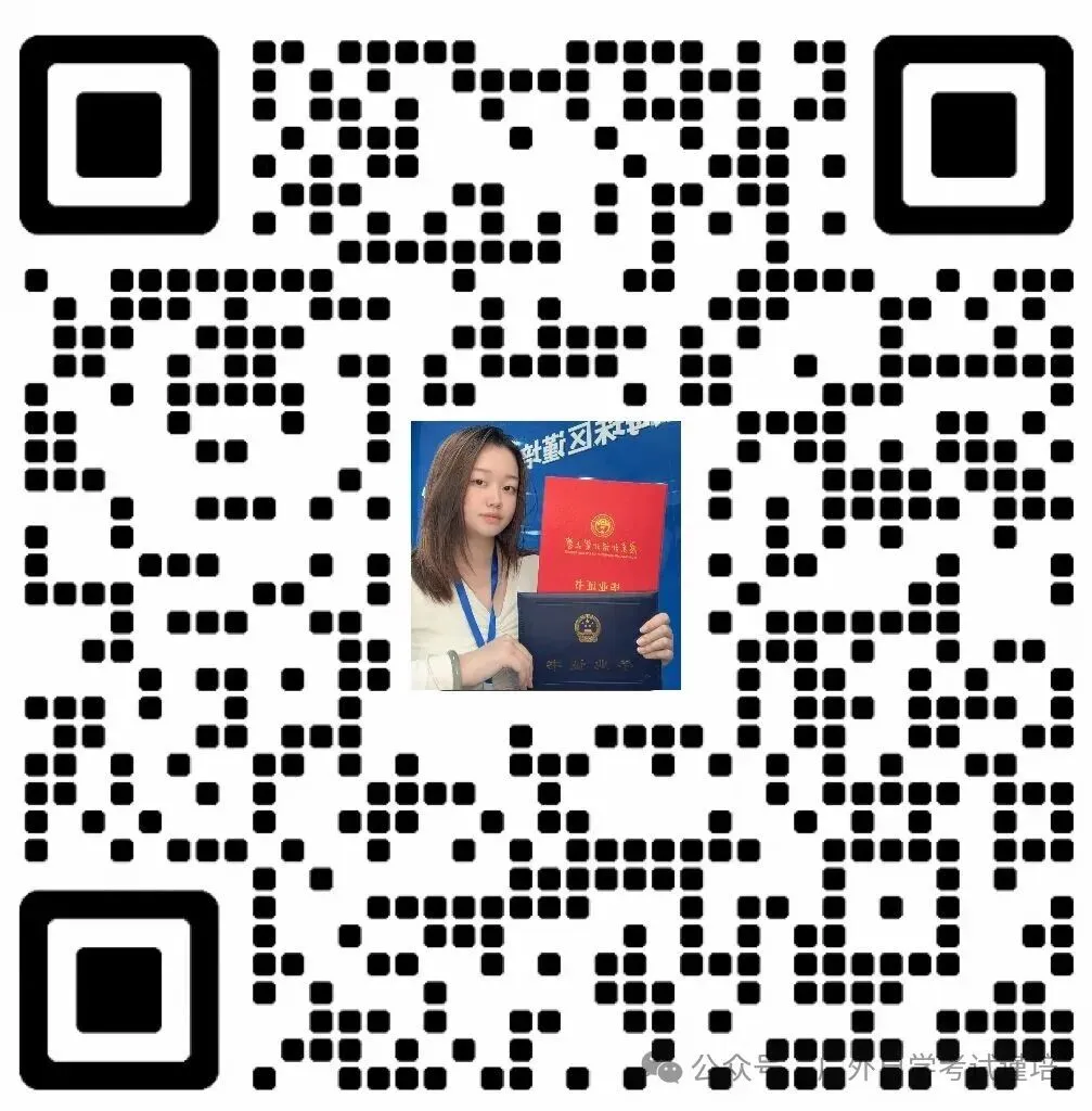 【真题来啦】2026年10月自学考试专升本《马克思主义基本原理》考生回忆版-第2张图片-四季读书网