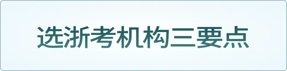 浙石抢分资料桶|浙江省考真题合集,摸透阅卷偏好,笔试冲高分-第19张图片-四季读书网