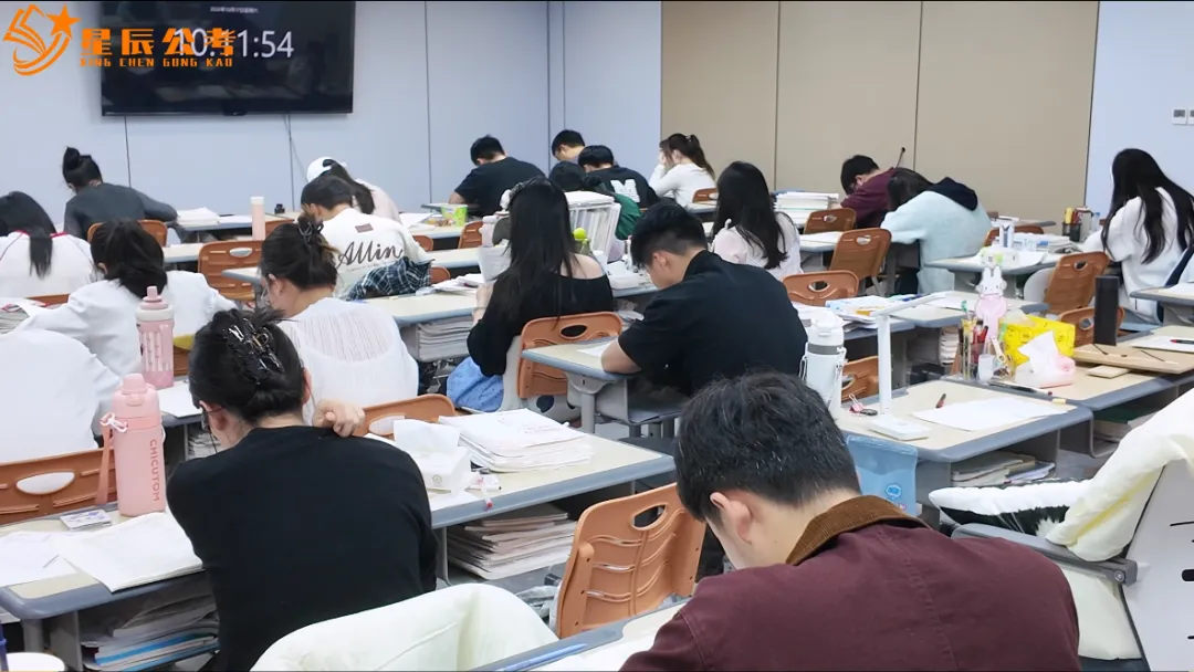 星辰公考月度模考(二期)现场检验实力!-第5张图片-四季读书网 星辰公考月度模考(二期)现场检验实力!-第5张图片-四季读书网