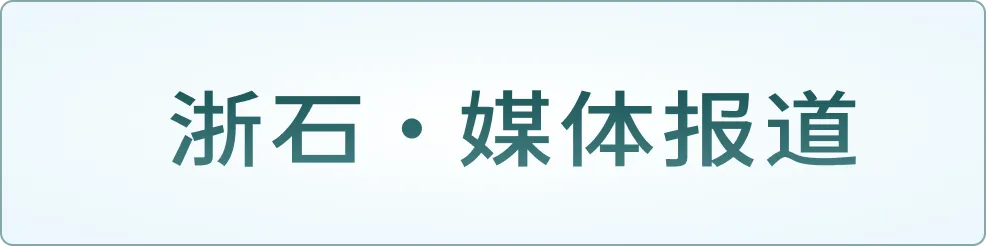 浙石抢分资料桶|浙江省考真题合集,摸透阅卷偏好,笔试冲高分-第22张图片-四季读书网