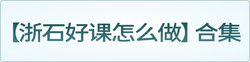 浙石抢分资料桶|浙江省考真题合集,摸透阅卷偏好,笔试冲高分-第30张图片-四季读书网