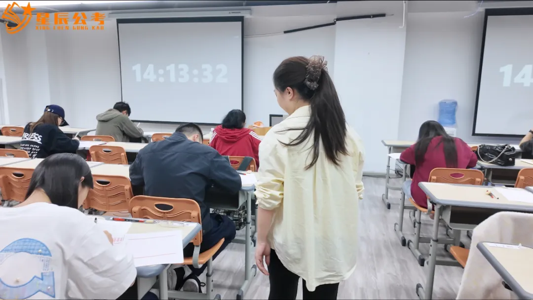 星辰公考月度模考(二期)现场检验实力!-第9张图片-四季读书网 星辰公考月度模考(二期)现场检验实力!-第9张图片-四季读书网