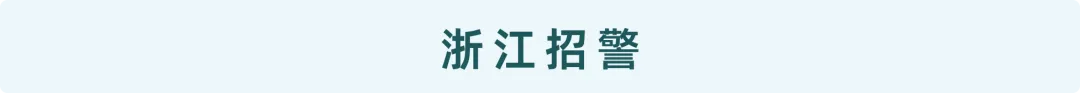 浙石抢分资料桶|浙江省考真题合集,摸透阅卷偏好,笔试冲高分-第34张图片-四季读书网