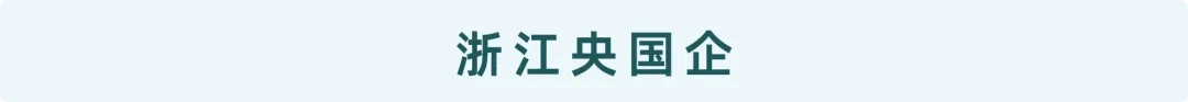 浙石抢分资料桶|浙江省考真题合集,摸透阅卷偏好,笔试冲高分-第35张图片-四季读书网