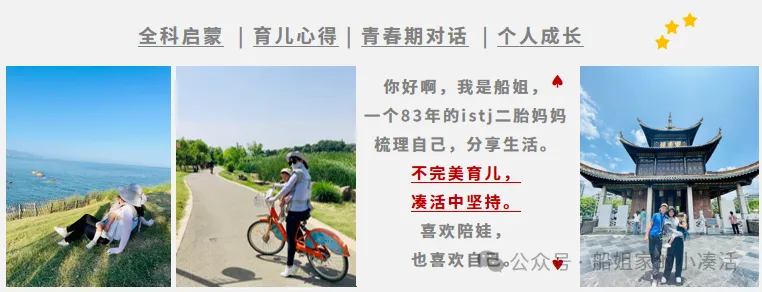 初三儿子给9门功课排序:纯文纯理纯爱,不文不理真爱,半文半理无爱-第1张图片-四季读书网