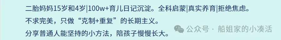 初三儿子给9门功课排序:纯文纯理纯爱,不文不理真爱,半文半理无爱-第2张图片-四季读书网