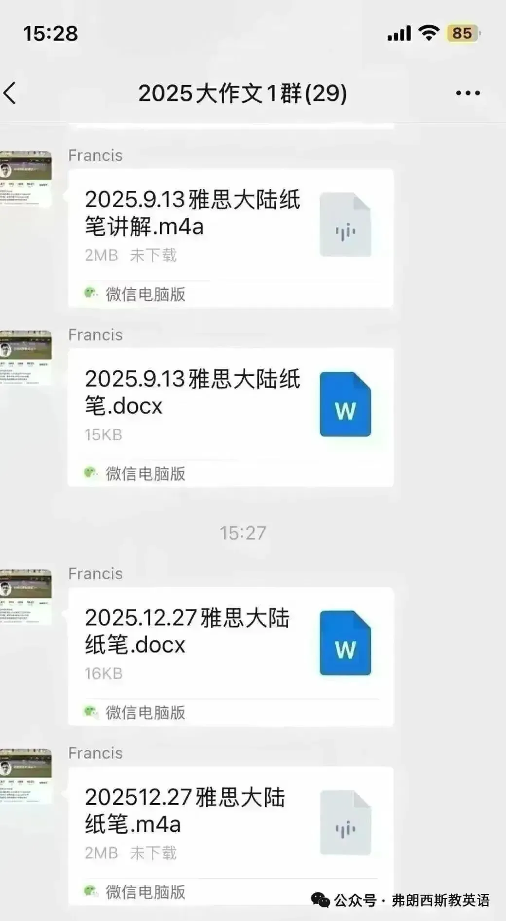 2026.10.17雅思机考写作真题(范文+表达)-第2张图片-四季读书网 2026.10.17雅思机考写作真题(范文+表达)-第2张图片-四季读书网
