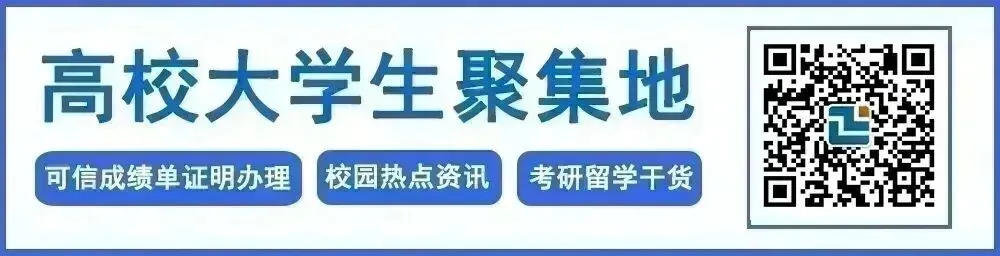 好家伙!原来四六级真题都出自这里!-第1张图片-四季读书网 好家伙!原来四六级真题都出自这里!-第1张图片-四季读书网