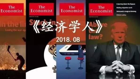 好家伙!原来四六级真题都出自这里!-第3张图片-四季读书网 好家伙!原来四六级真题都出自这里!-第3张图片-四季读书网