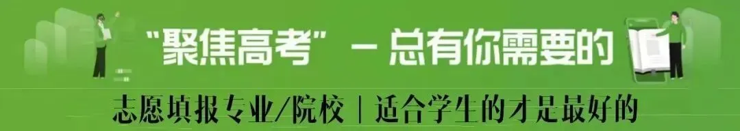 【每年高考前都要给考生看】给全体高三:拼到最后拼意志!看完放松,自信很多-第1张图片-四季读书网 【每年高考前都要给考生看】给全体高三:拼到最后拼意志!看完放松,自信很多-第1张图片-四季读书网