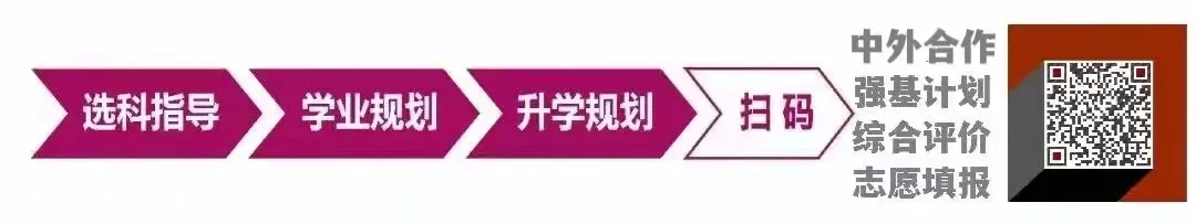 【每年高考前都要给考生看】给全体高三:拼到最后拼意志!看完放松,自信很多-第2张图片-四季读书网 【每年高考前都要给考生看】给全体高三:拼到最后拼意志!看完放松,自信很多-第2张图片-四季读书网