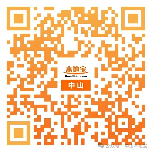 还有名额!2027中山体育中考模拟测试(第一轮)免费预约流程!-第17张图片-四季读书网 还有名额!2027中山体育中考模拟测试(第一轮)免费预约流程!-第17张图片-四季读书网