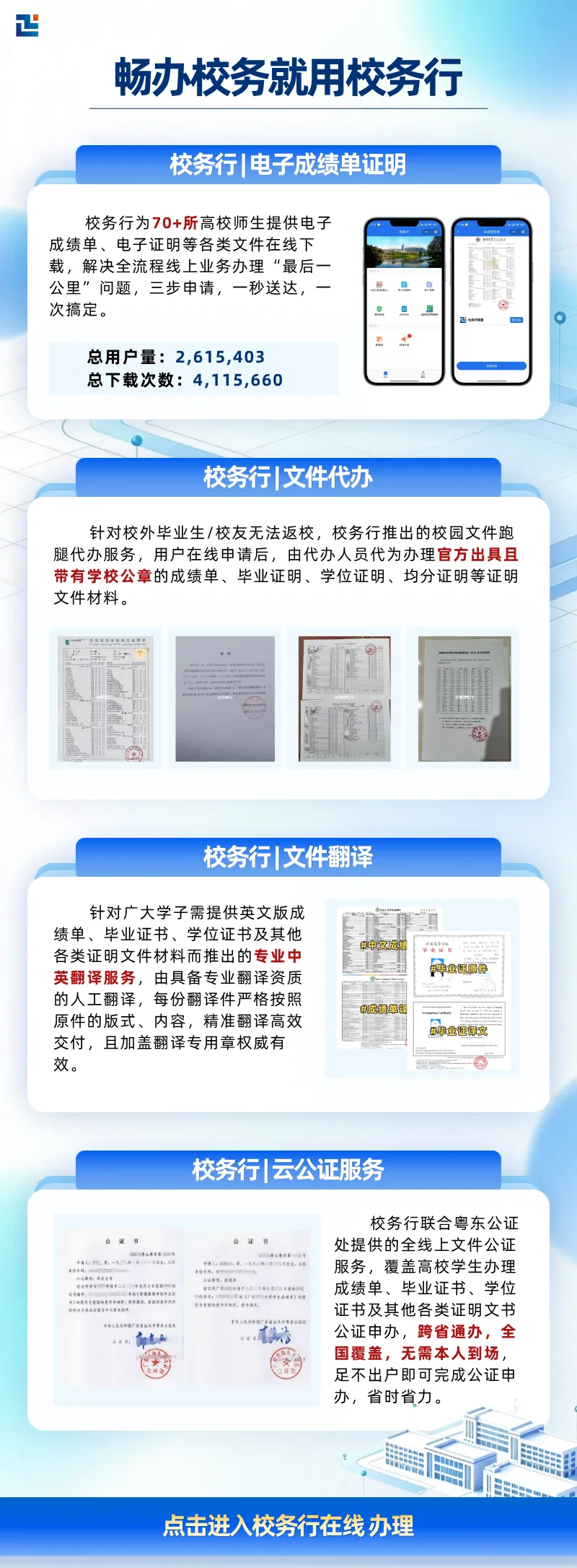 好家伙!原来四六级真题都出自这里!-第8张图片-四季读书网 好家伙!原来四六级真题都出自这里!-第8张图片-四季读书网