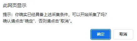 2027山东高考报名缴费详细操作步骤来了!附问题答疑-第14张图片-四季读书网