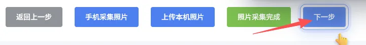2027山东高考报名缴费详细操作步骤来了!附问题答疑-第21张图片-四季读书网