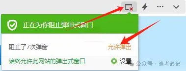2027山东高考报名缴费详细操作步骤来了!附问题答疑-第47张图片-四季读书网