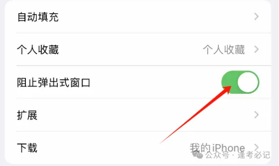 2027山东高考报名缴费详细操作步骤来了!附问题答疑-第48张图片-四季读书网