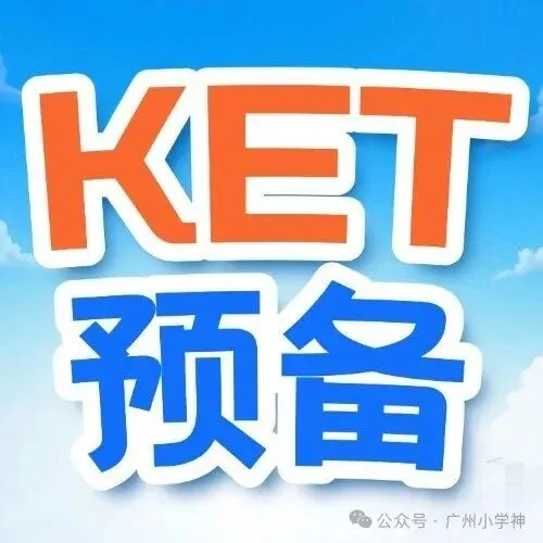 必看!10月剑桥少儿英语1-3级真题回忆!-第13张图片-四季读书网
