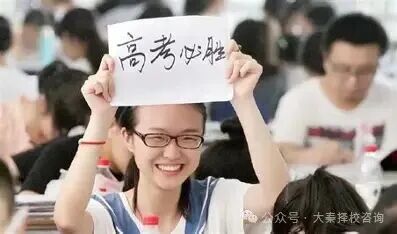 2027陕西高考报名下月启动,报名条件流程、材料清单提前准备!-第2张图片-四季读书网