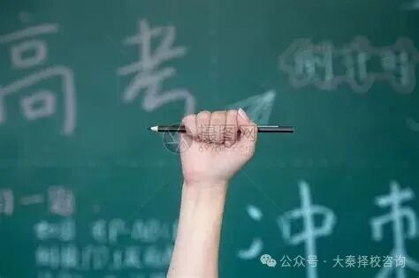 2027陕西高考报名下月启动,报名条件流程、材料清单提前准备!-第3张图片-四季读书网