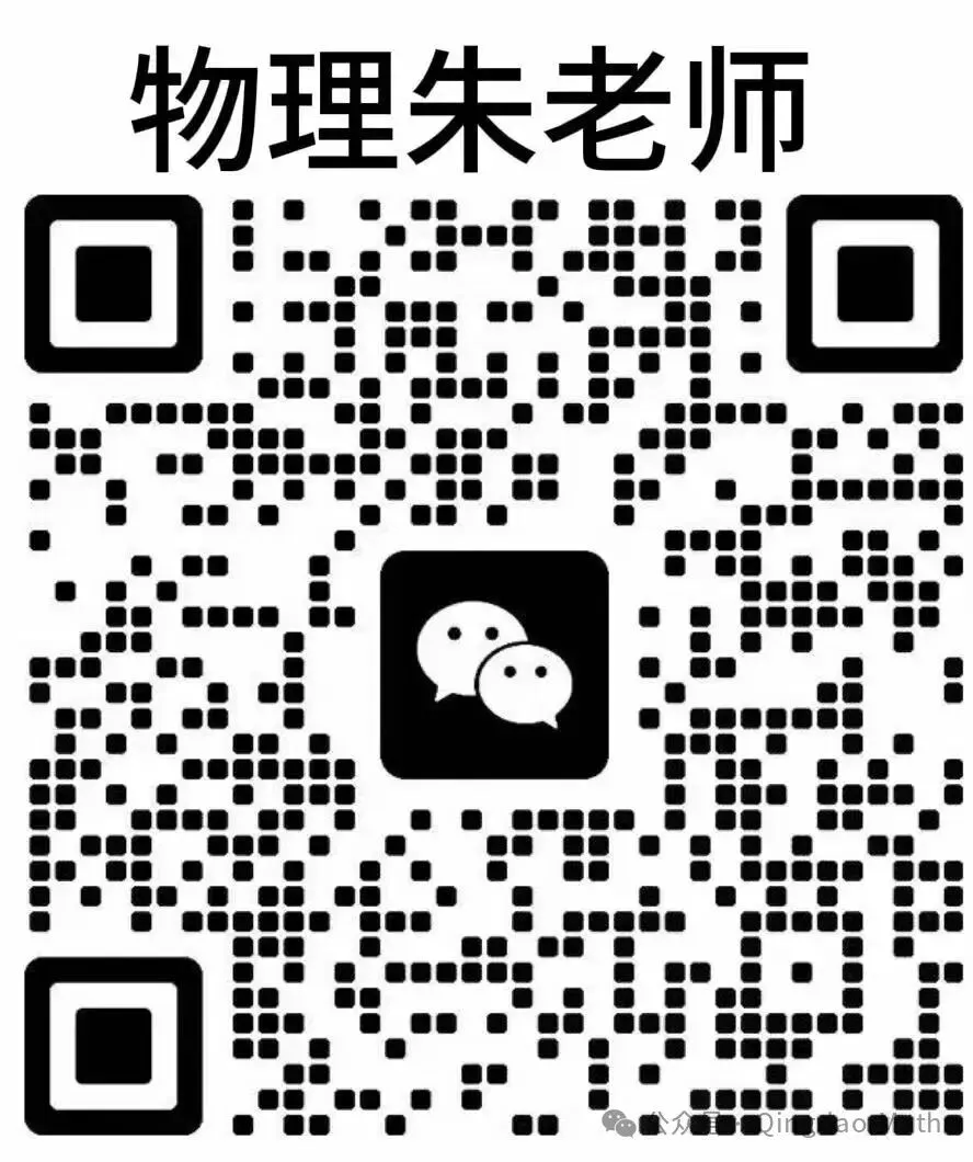 23-24青岛初三物理期中考试真题精选3-第1张图片-四季读书网