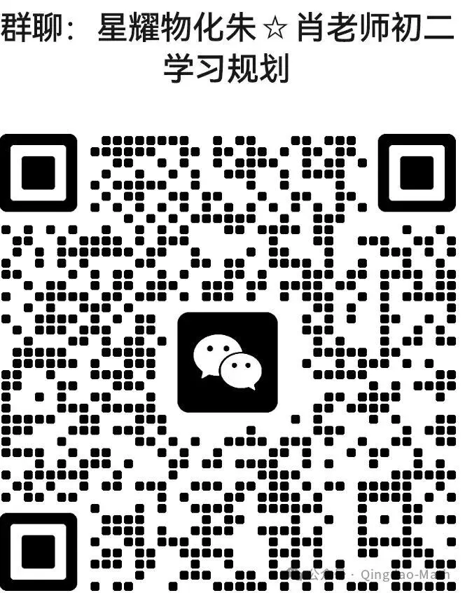 23-24青岛初三物理期中考试真题精选3-第4张图片-四季读书网