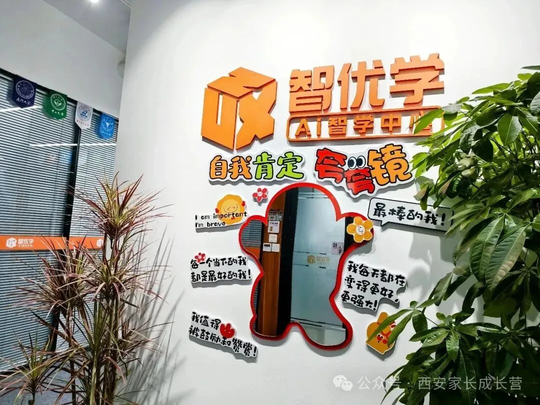 初二分水岭是非常关键的时期!!!-第1张图片-四季读书网