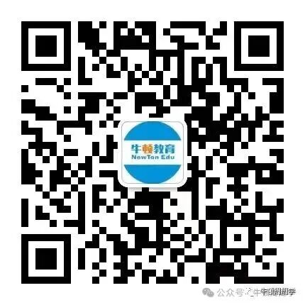 初二数学|全等三角形是初二数学拉开差距的第一道坎.-第2张图片-四季读书网 初二数学|全等三角形是初二数学拉开差距的第一道坎.-第2张图片-四季读书网