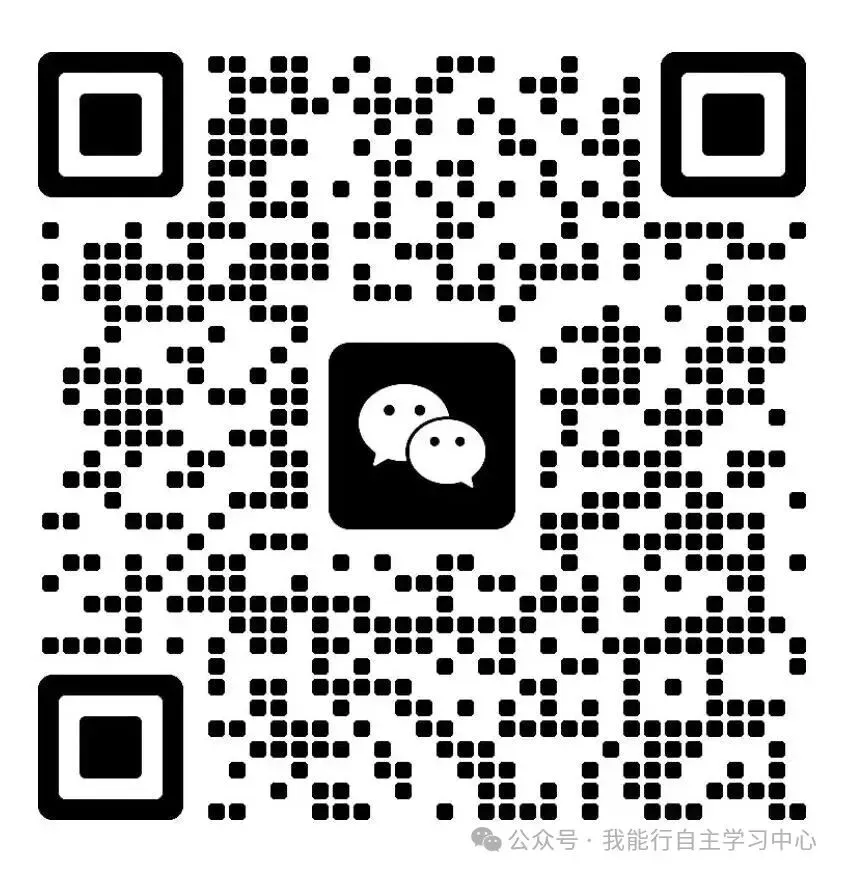 初二是成绩下滑的高危期!做好这件事,成绩稳定飙升!-第6张图片-四季读书网 初二是成绩下滑的高危期!做好这件事,成绩稳定飙升!-第6张图片-四季读书网
