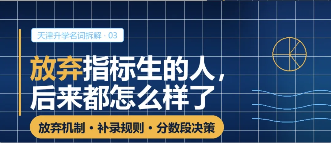 初二孩子突然不学,不是叛逆,是「动力系统断电」了|规划师给家长 3 个动作-第1张图片-四季读书网
