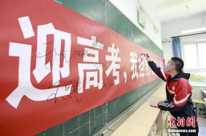 今天本来是高考……-第2张图片-四季读书网 今天本来是高考……-第2张图片-四季读书网