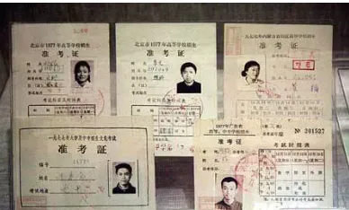 今天本来是高考……-第5张图片-四季读书网 今天本来是高考……-第5张图片-四季读书网