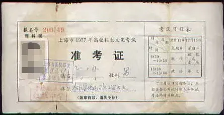 今天本来是高考……-第6张图片-四季读书网 今天本来是高考……-第6张图片-四季读书网