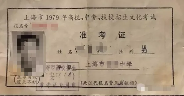 今天本来是高考……-第7张图片-四季读书网 今天本来是高考……-第7张图片-四季读书网