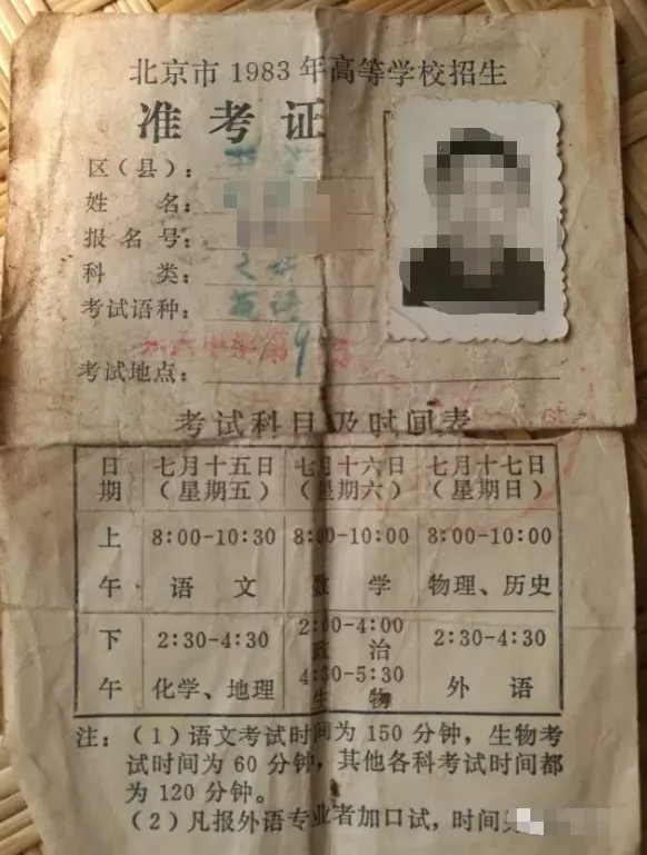 今天本来是高考……-第8张图片-四季读书网 今天本来是高考……-第8张图片-四季读书网