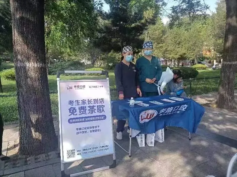 【非公经济】潞州区多家民营企业高考期间开展爱心助考活动-第3张图片-四季读书网