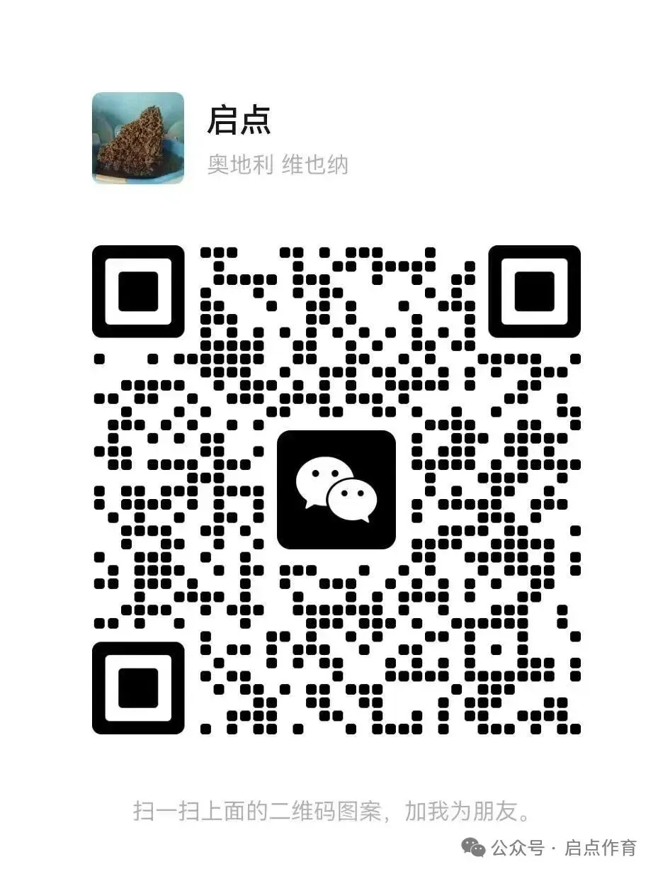 【初三期中】晋一2025-2026九年级(上)期中学业质量监测-第1张图片-四季读书网