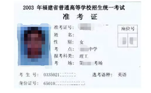 今天本来是高考……-第9张图片-四季读书网 今天本来是高考……-第9张图片-四季读书网