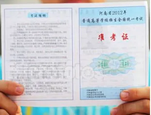 今天本来是高考……-第10张图片-四季读书网 今天本来是高考……-第10张图片-四季读书网
