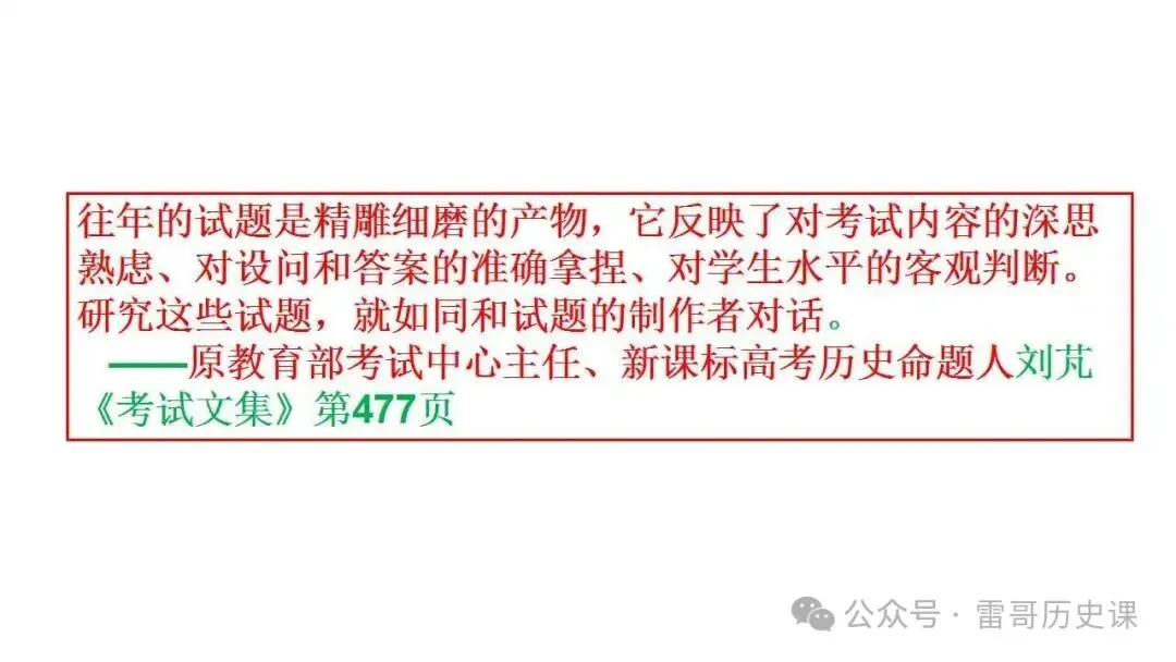 高考研究:新题型,如何破?-第3张图片-四季读书网
