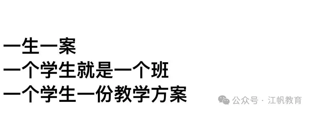 高考无忧协议班招生简章-第8张图片-四季读书网