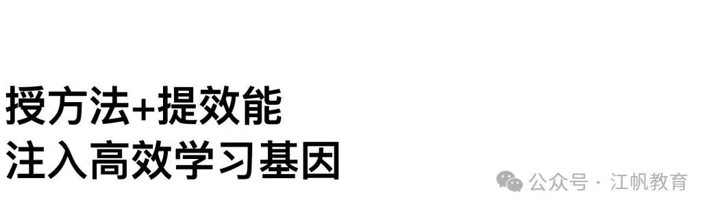 高考无忧协议班招生简章-第12张图片-四季读书网
