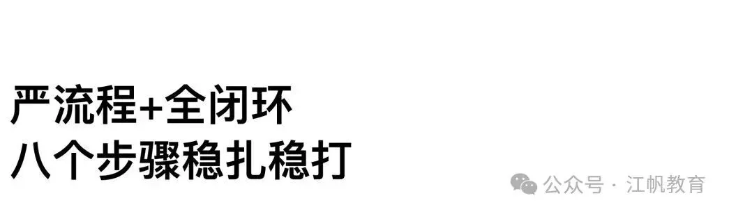 高考无忧协议班招生简章-第16张图片-四季读书网