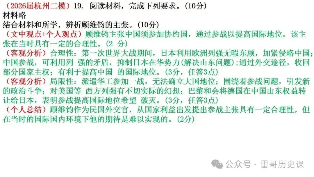 高考研究:新题型,如何破?-第21张图片-四季读书网