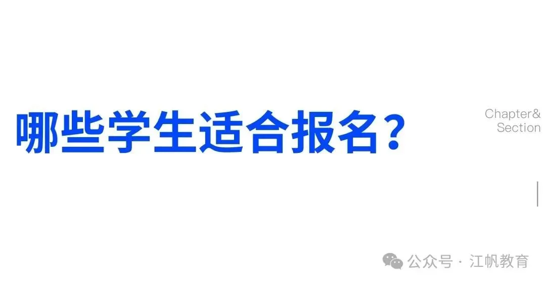高考无忧协议班招生简章-第20张图片-四季读书网