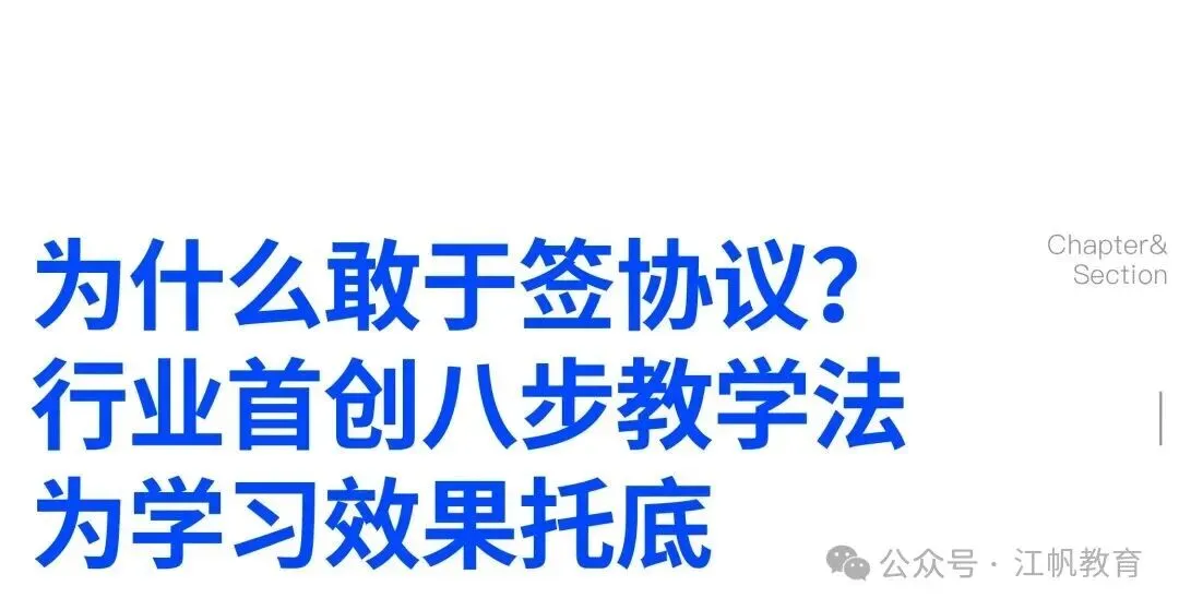 高考无忧协议班招生简章-第21张图片-四季读书网