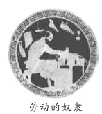 部编历史九年级(上册)第二单元试卷及答案-第3张图片-四季读书网