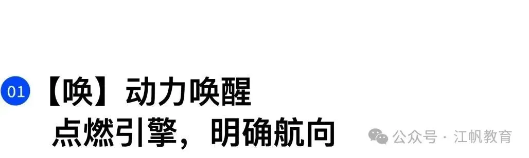高考无忧协议班招生简章-第22张图片-四季读书网