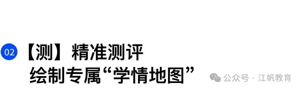 高考无忧协议班招生简章-第24张图片-四季读书网