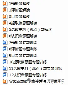 高考研究:新题型,如何破?-第33张图片-四季读书网